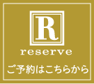 reserve