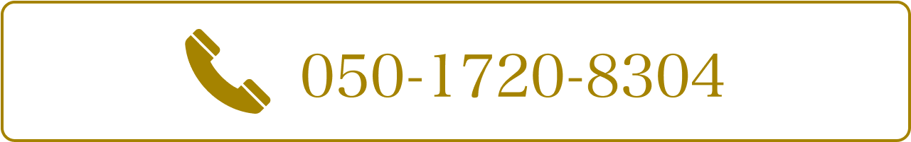 050-1720-8304
