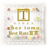Best-Rate
