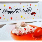 2026HP_WhiteDay_小