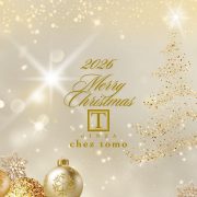 2026Ginza_Xmas_TC
