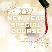 2027NewYear_wine