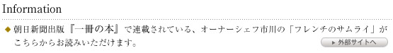 Infomation